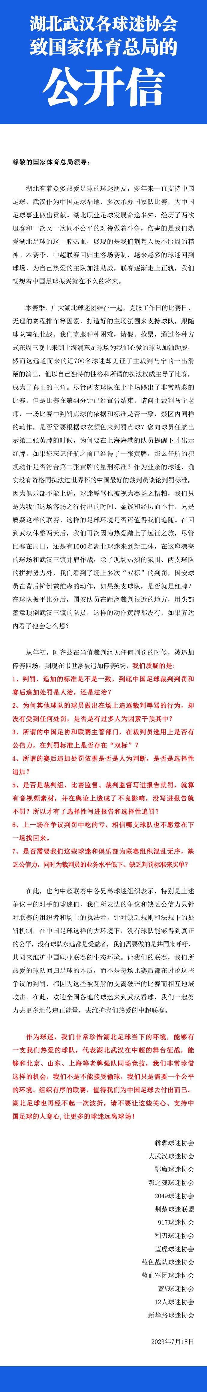 太阴教主七尽阎君为独霸武林，处处杀戮江湖正直, 其独门暗器“七尽阎王刺”奇毒非常。一贯保护武林公理之两仪堡堡主蓝天龙，为免江湖大难，广邀各派掌门共商对策，合法众掌门齐集之际，蓝天龙已中了七尽阎王刺，危在朝夕。蓝天龙之女蓝凤为救治其父，单身向鬼愁谷进发，寻觅黑灵芝。蓝凤几经周折终究来到鬼愁谷，鬼愁谷谷主被蓝凤之孝心打动，赐赉黑灵芝, 并废往凤之武功。西岳派门生马家棠得知后，竟强夺黑灵芝，幸得天山冷雨冷互助。颠末重重险阻，凤终获得灵芝回家，但其父已死，乃自吞黑灵芝，功力倍增。会同冷雨冷，杀摆布判官、破招魂毒阵、战阴险非常之铁爪手，险中取胜，终杀七尽阎君为武林除害。